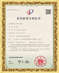 榮譽(yù)資質(zhì)-16