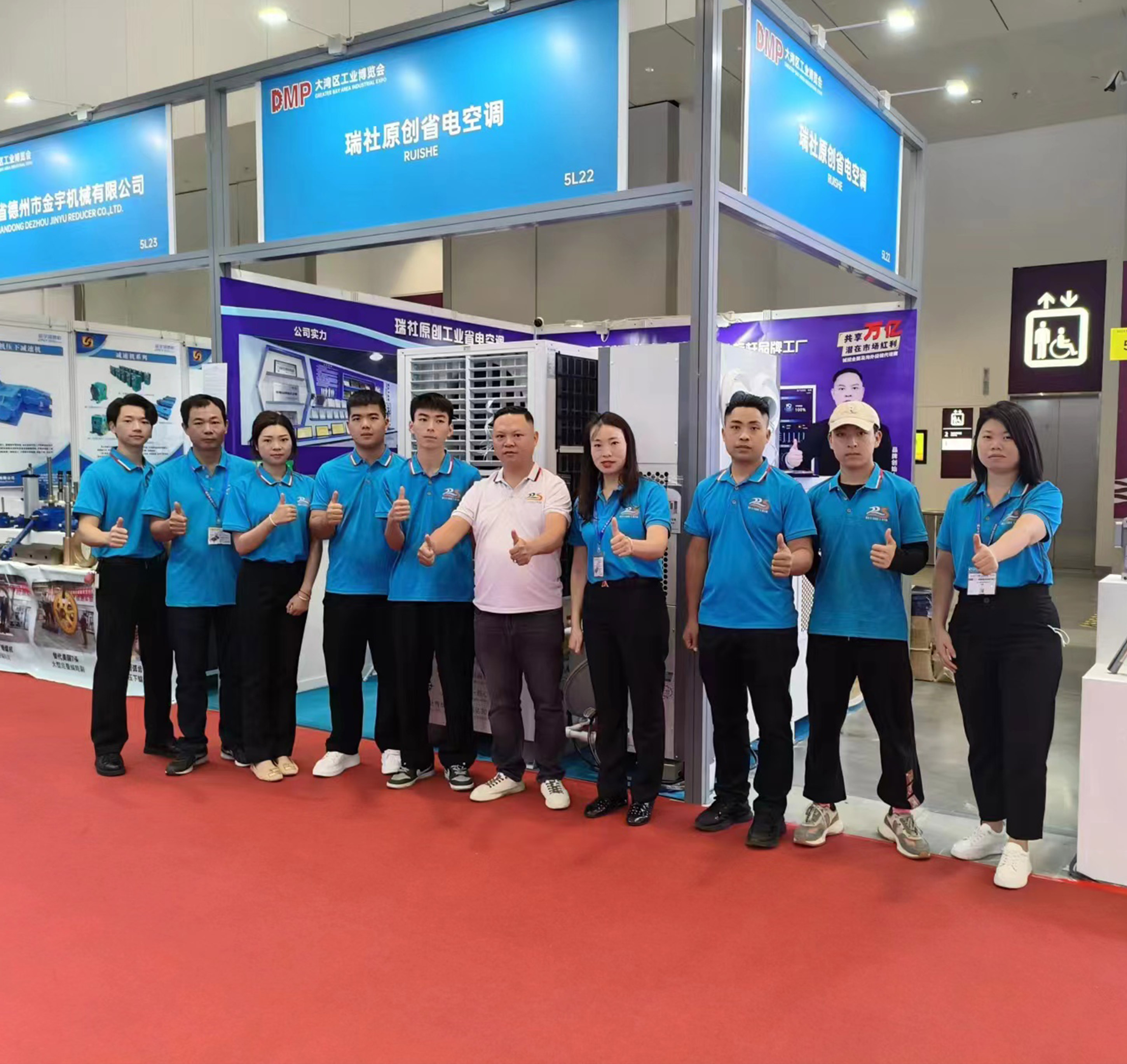 公司展會(huì)-04